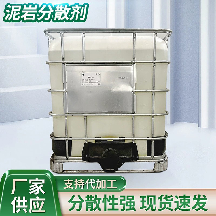 粘土分散劑的價值需要理性權衡